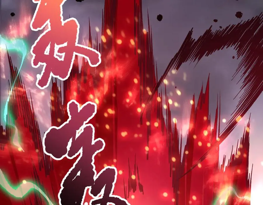 第138话 魔龙殿副本138