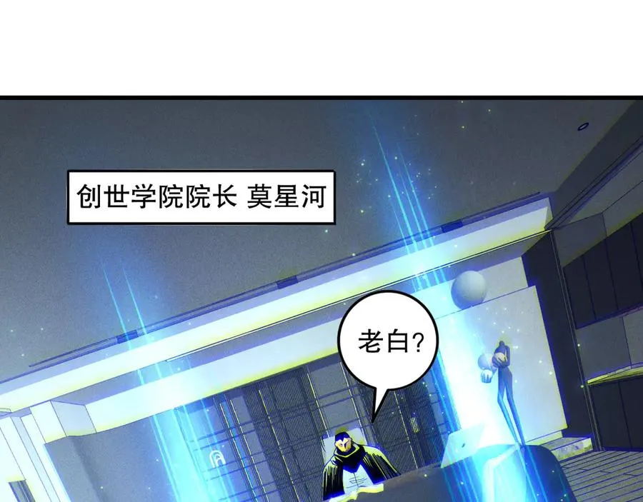 第145话 独拿军功！121
