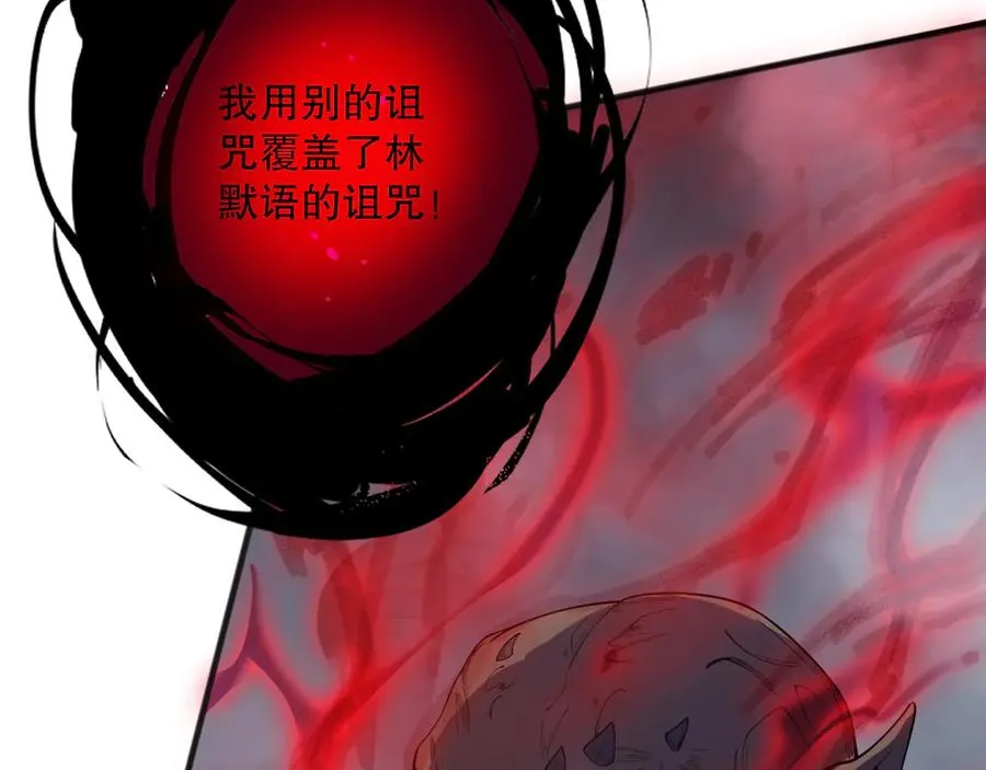 第140话 偷袭！38