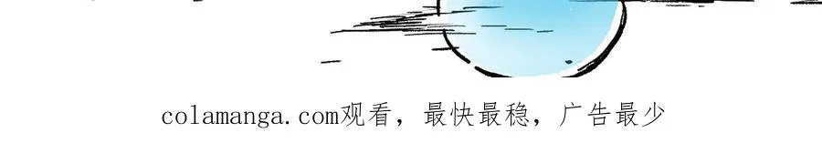 停更一话通知12201