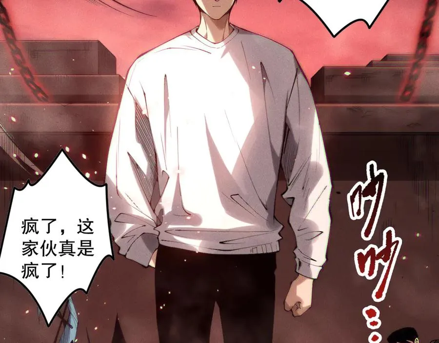 第143话 一人VS一军53