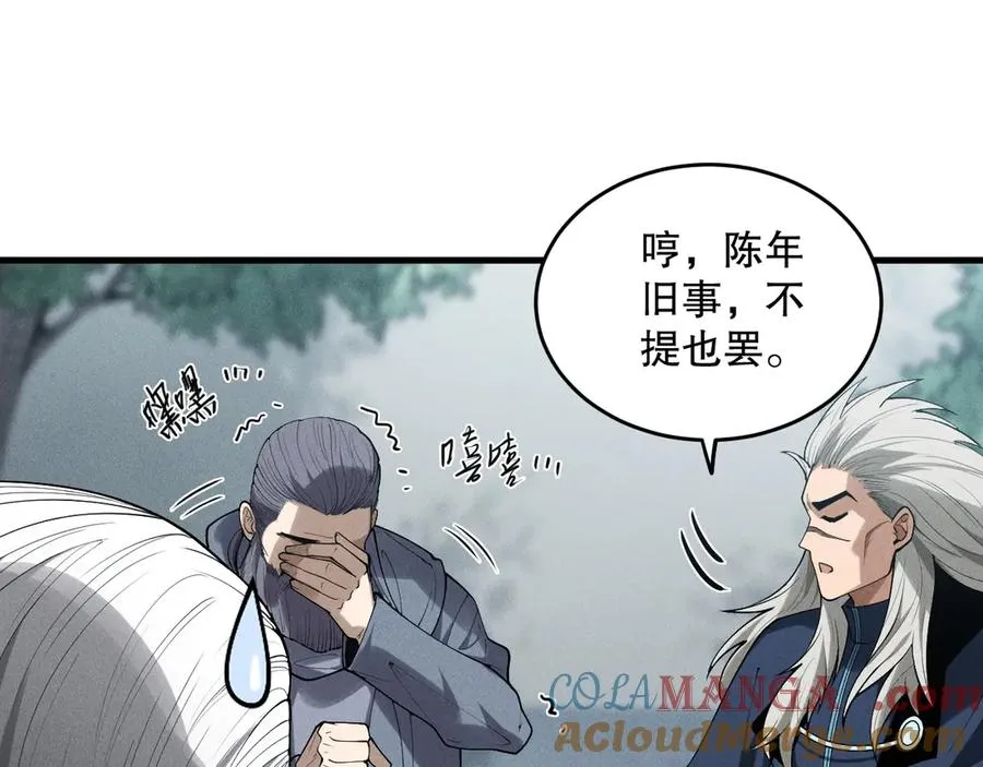 第141话 回归！56