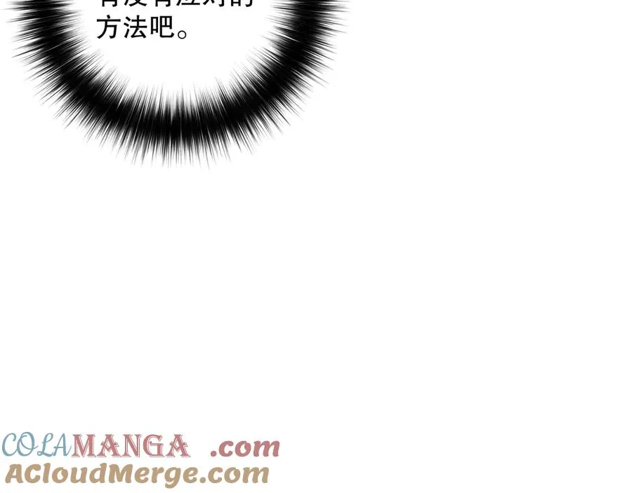第145话 独拿军功！92