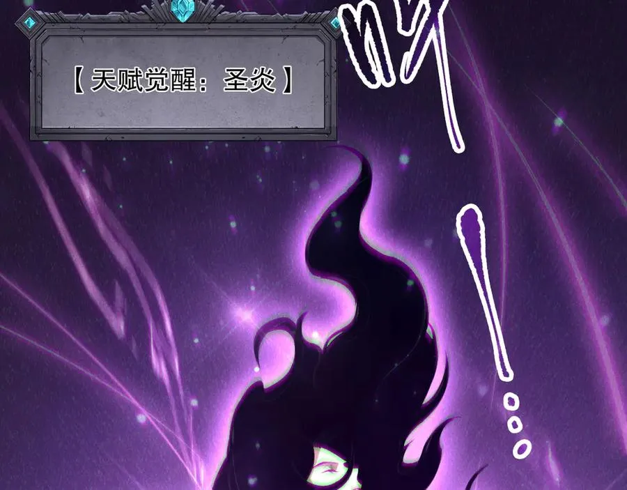 第139话 全新天赋！61