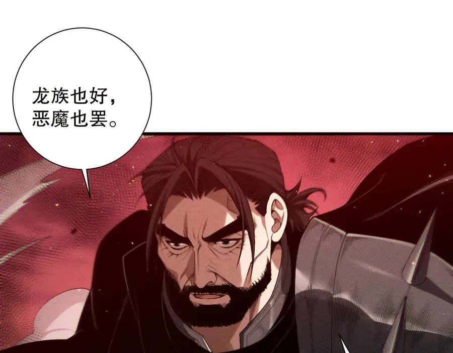 第142话 敌军突袭73
