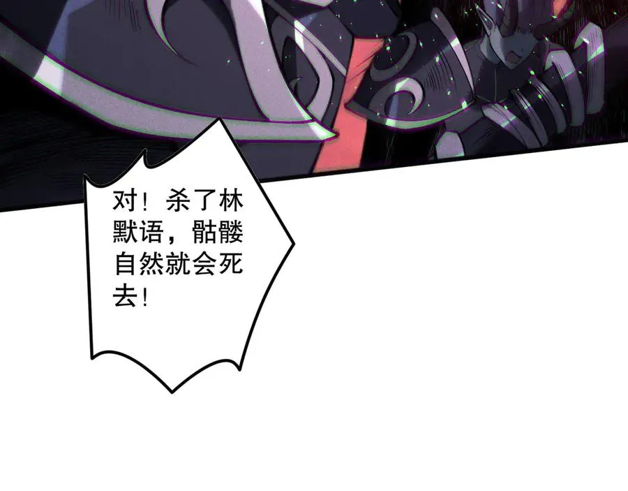 第143话 一人VS一军133