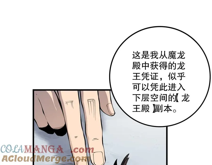 第141话 回归！72
