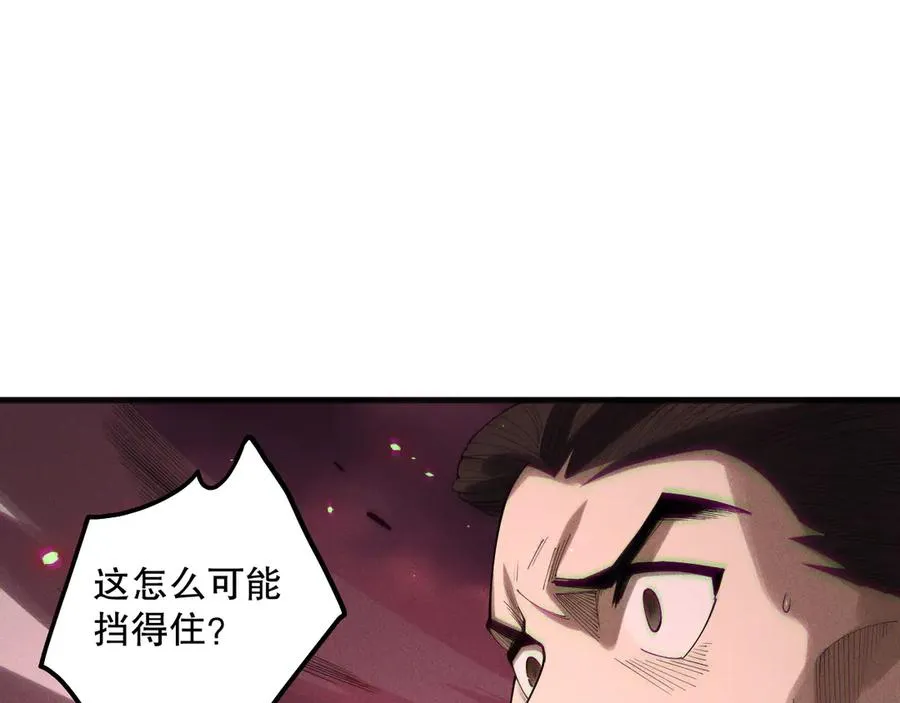 第143话 一人VS一军91