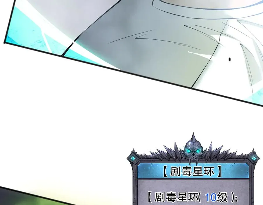 第140话 偷袭！15