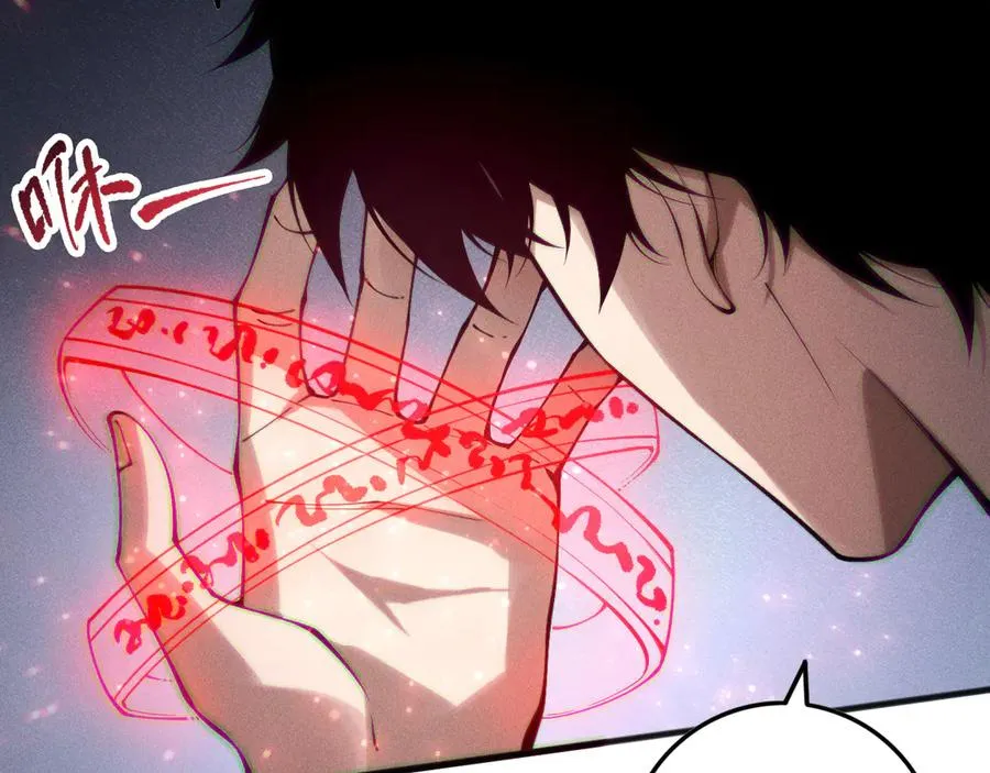 第144话 70级战将？94