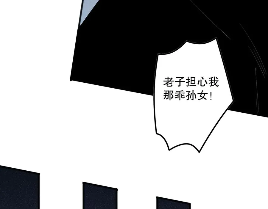 第141话 回归！91