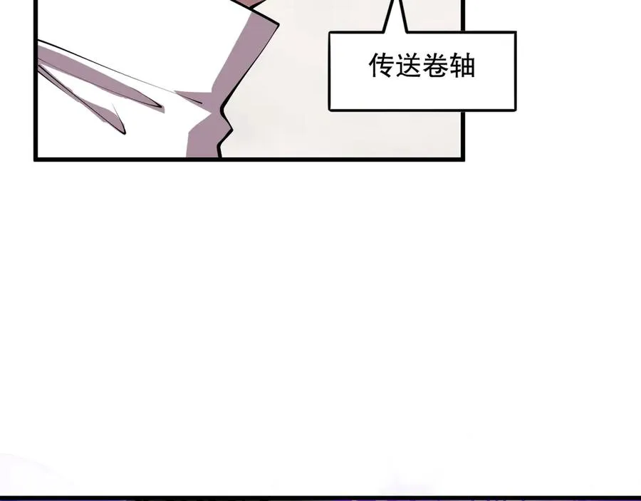 第139话 全新天赋！149