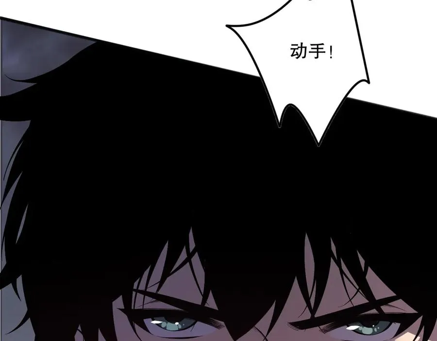 第138话 魔龙殿副本106