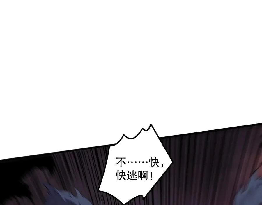 第144话 70级战将？30