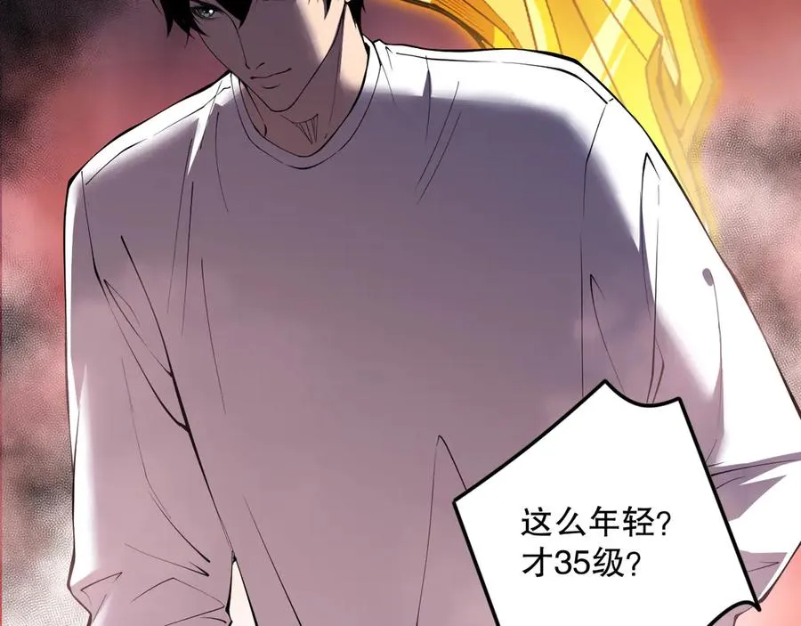 第142话 敌军突袭33