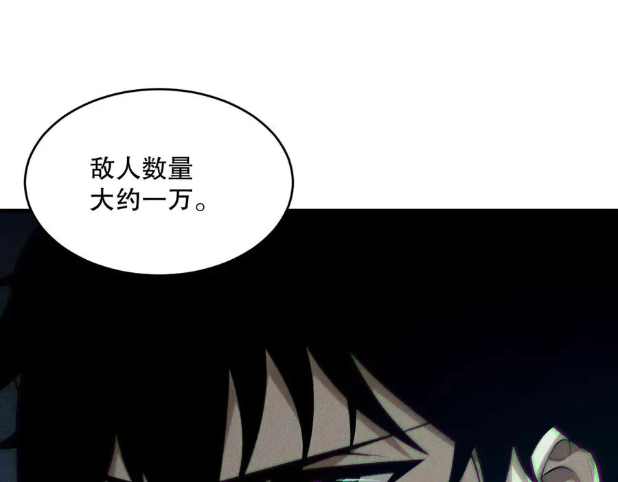 第143话 一人VS一军34