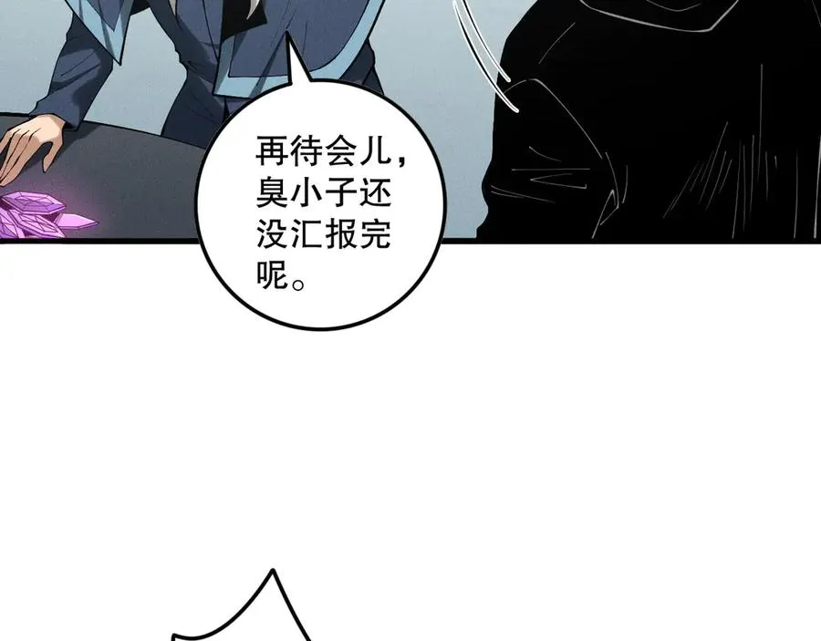 第141话 回归！89