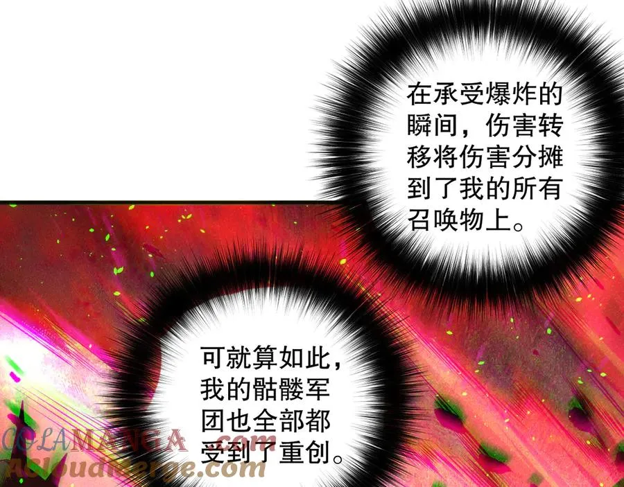 第145话 独拿军功！32
