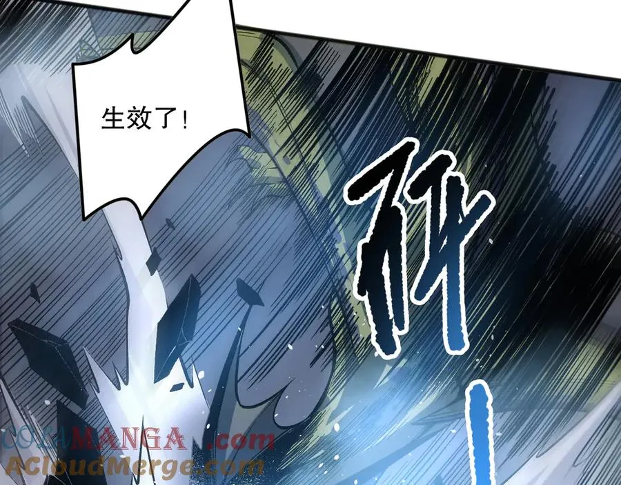 第138话 魔龙殿副本36