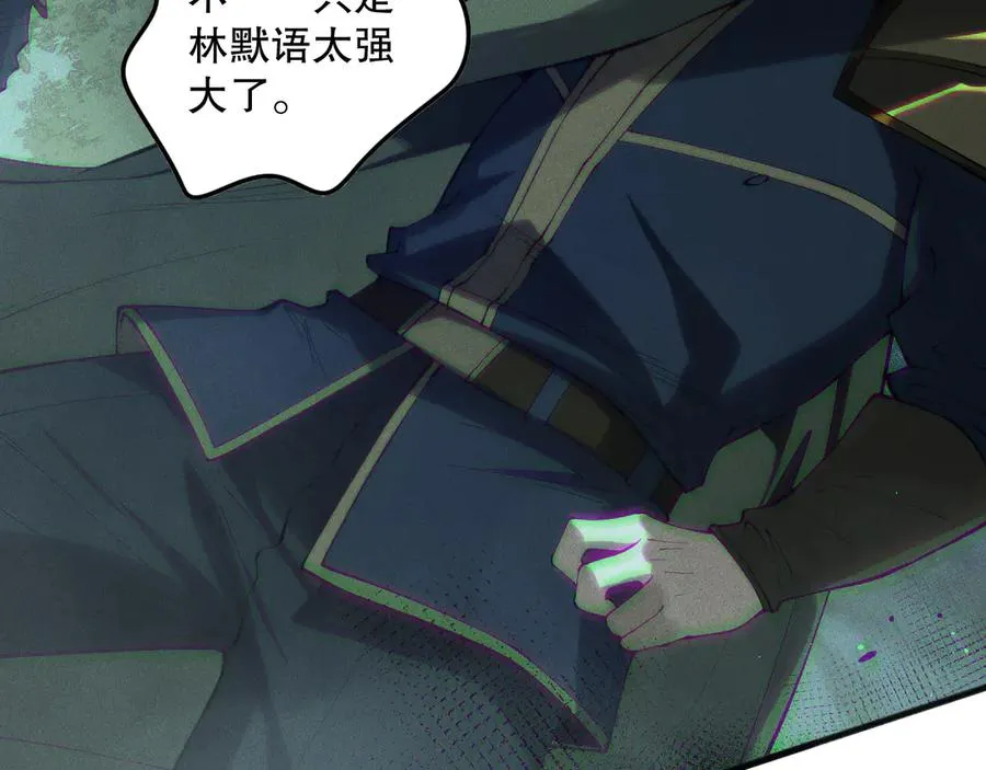 第139话 全新天赋！6