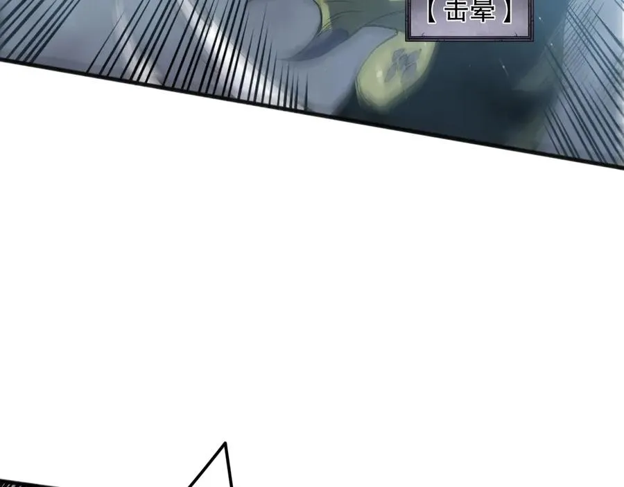 第138话 魔龙殿副本35