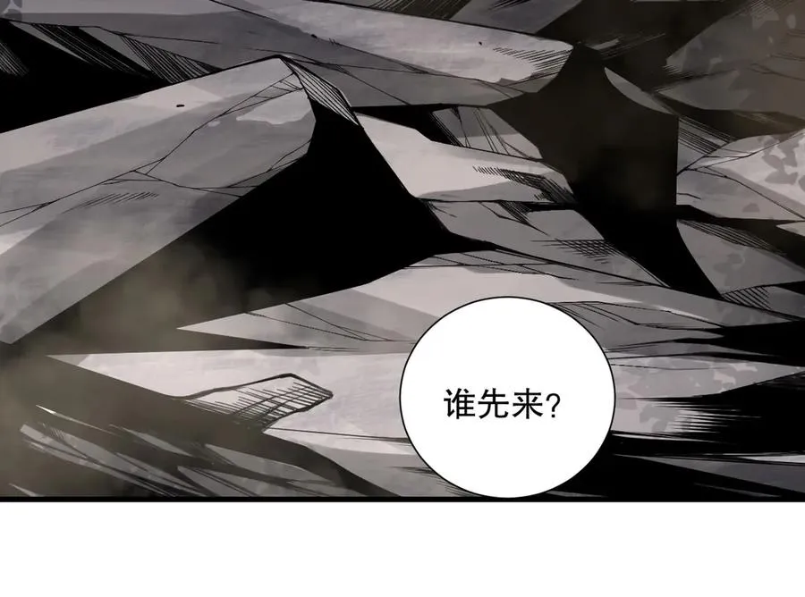 第139话 全新天赋！34