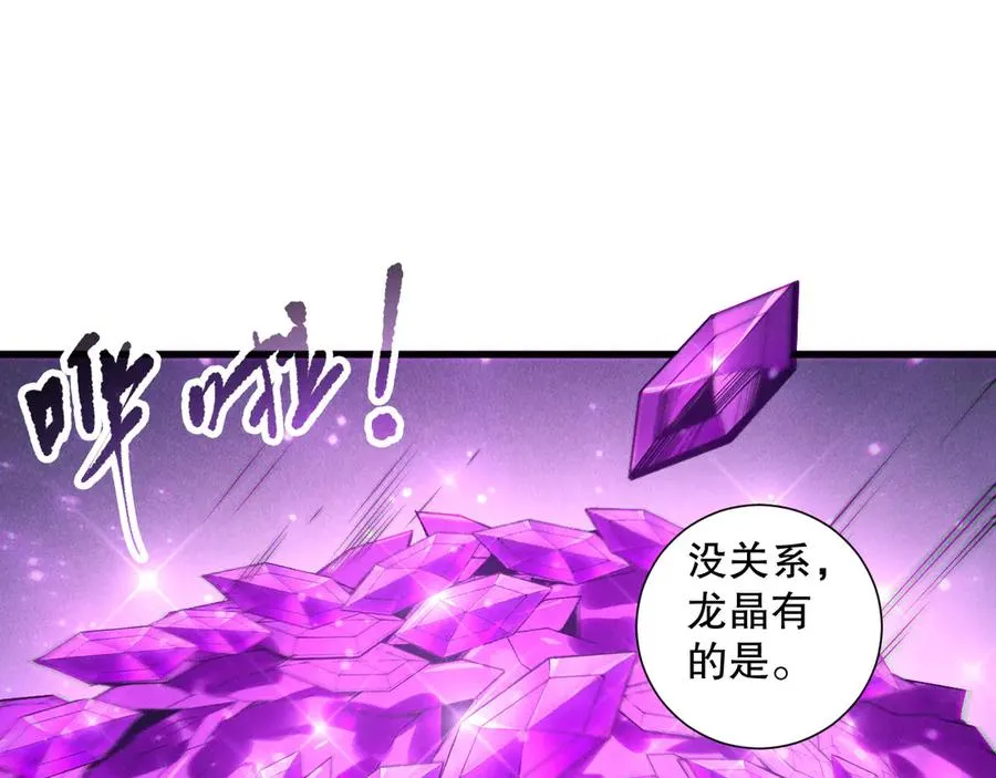第139话 全新天赋！50
