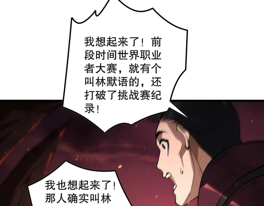 第142话 敌军突袭55