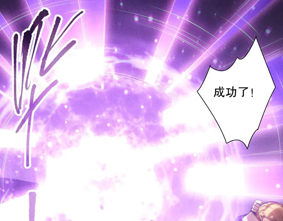 第139话 全新天赋！58