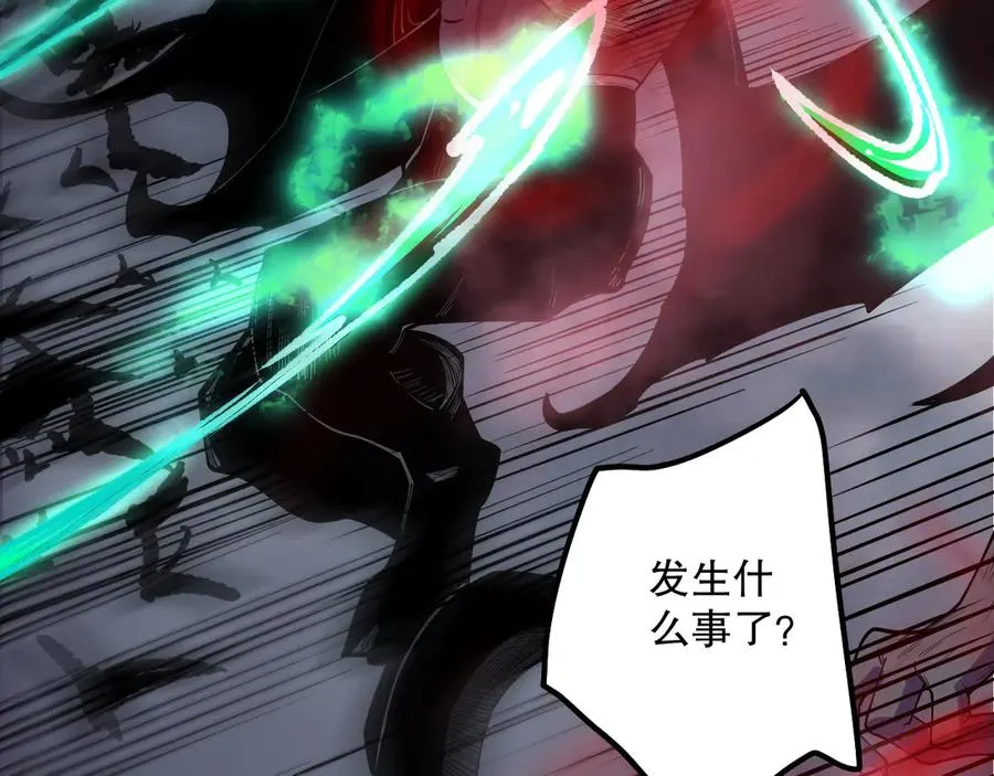 第140话 偷袭！49