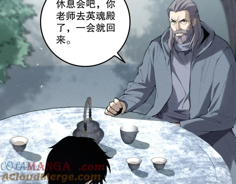第141话 回归！8