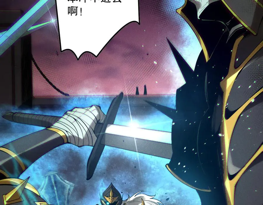 第143话 一人VS一军135