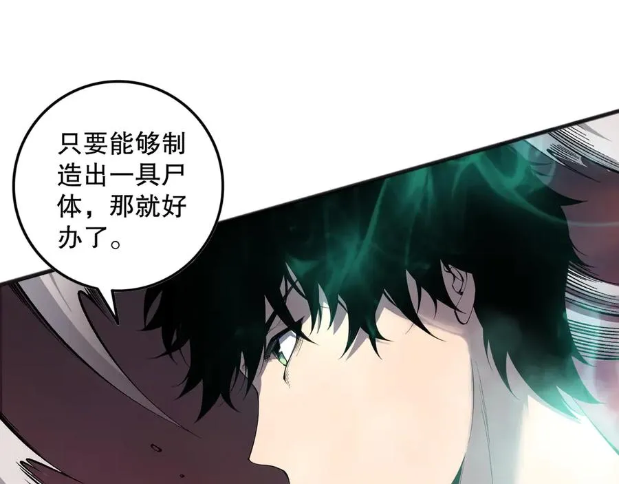 第143话 一人VS一军119