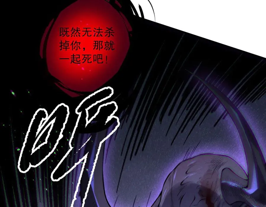 第140话 偷袭！79