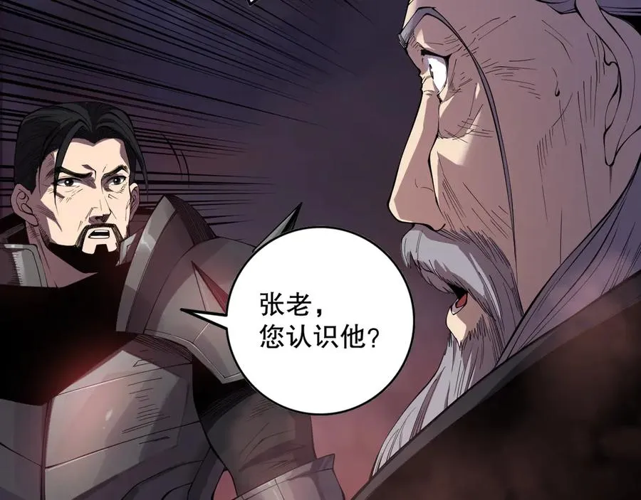 第142话 敌军突袭35