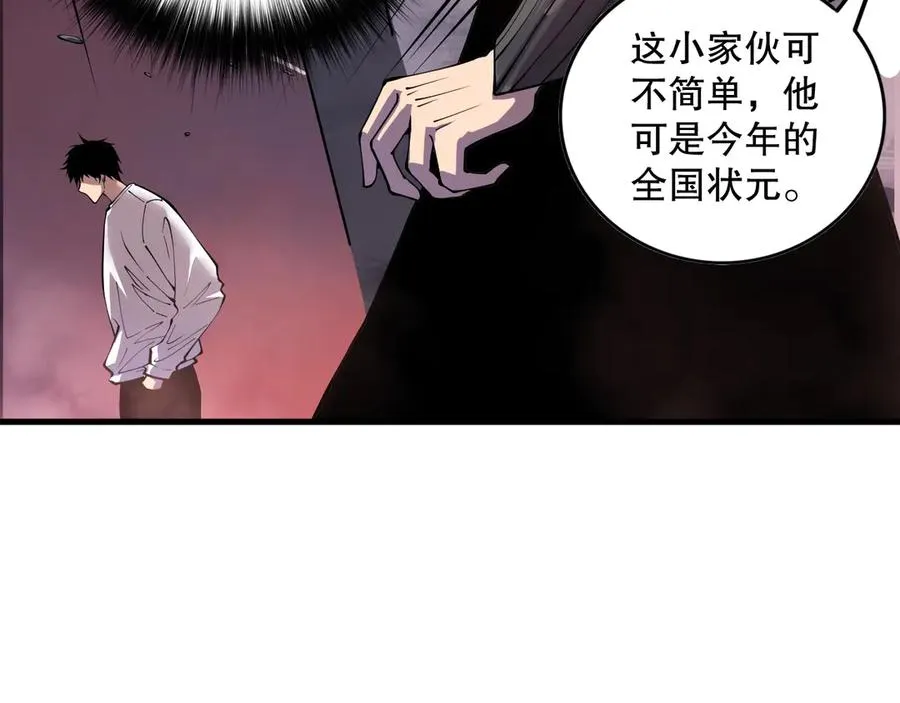 第142话 敌军突袭41