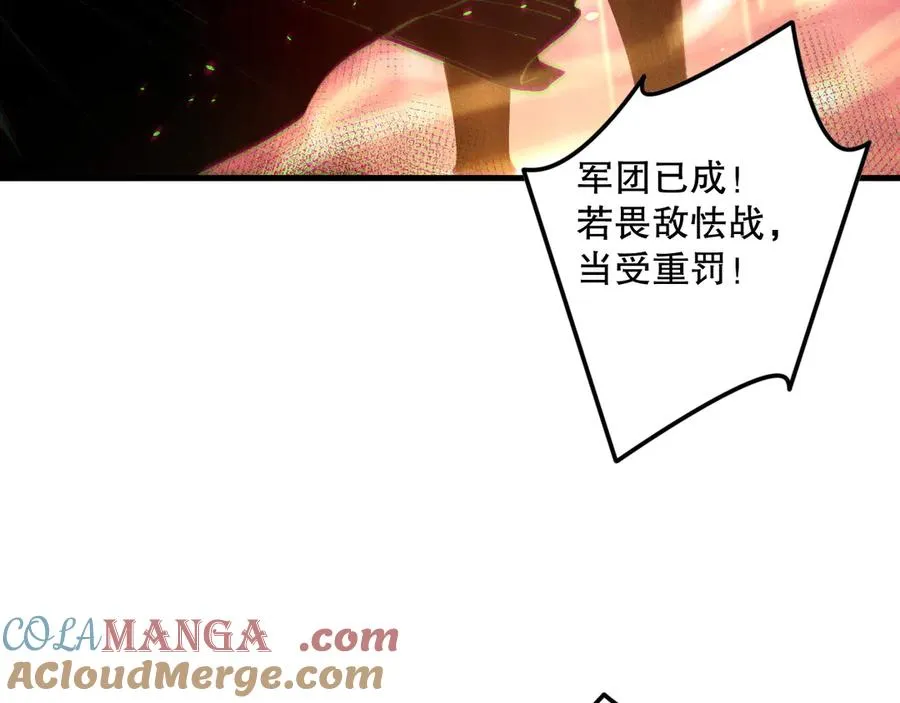 第142话 敌军突袭52