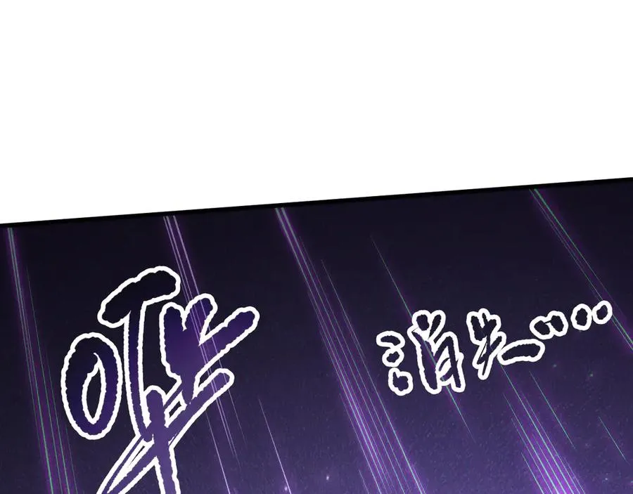 第144话 70级战将？91