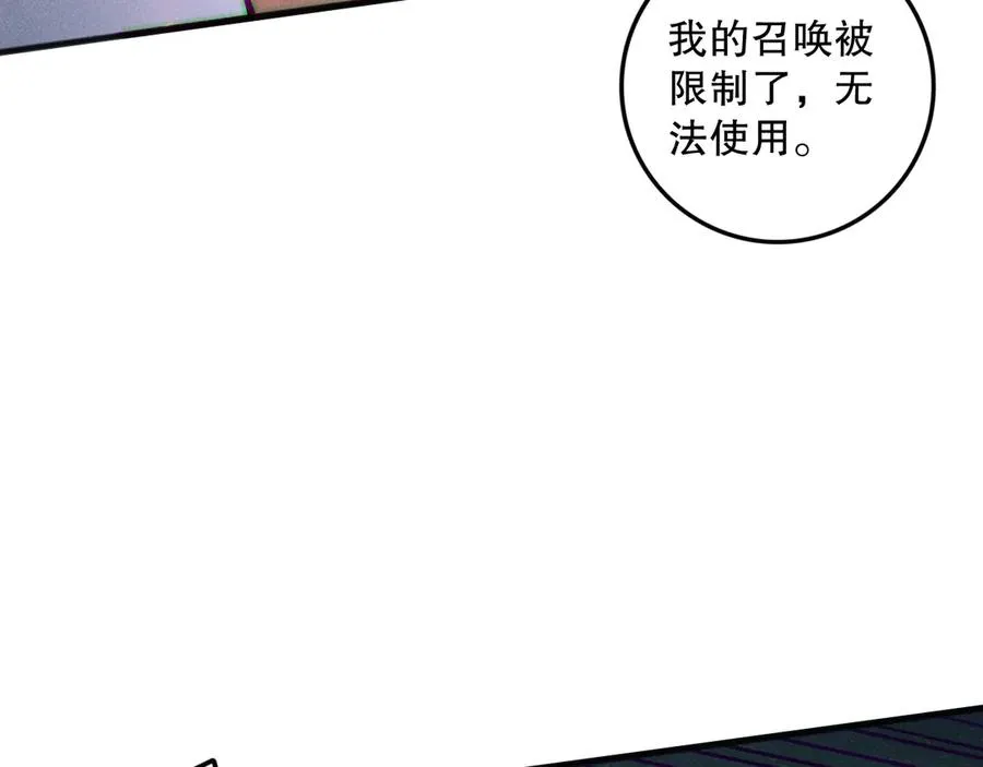 第144话 70级战将？95