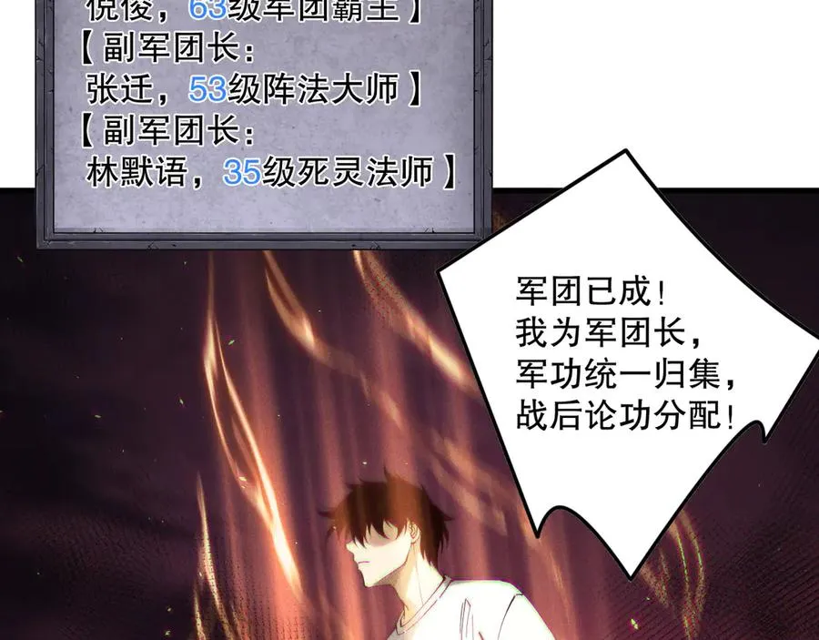 第142话 敌军突袭50