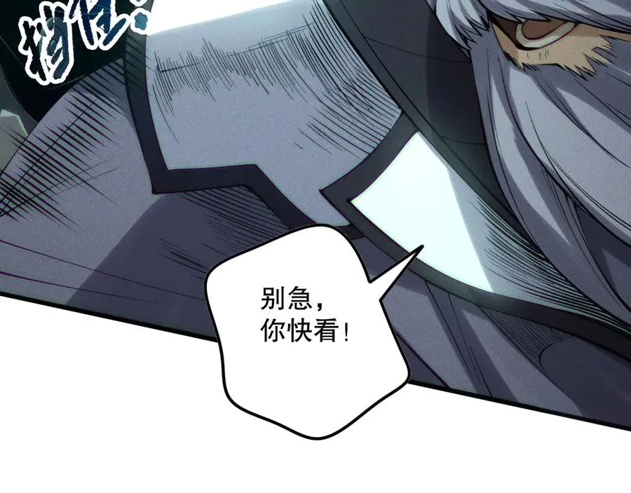 第143话 一人VS一军59
