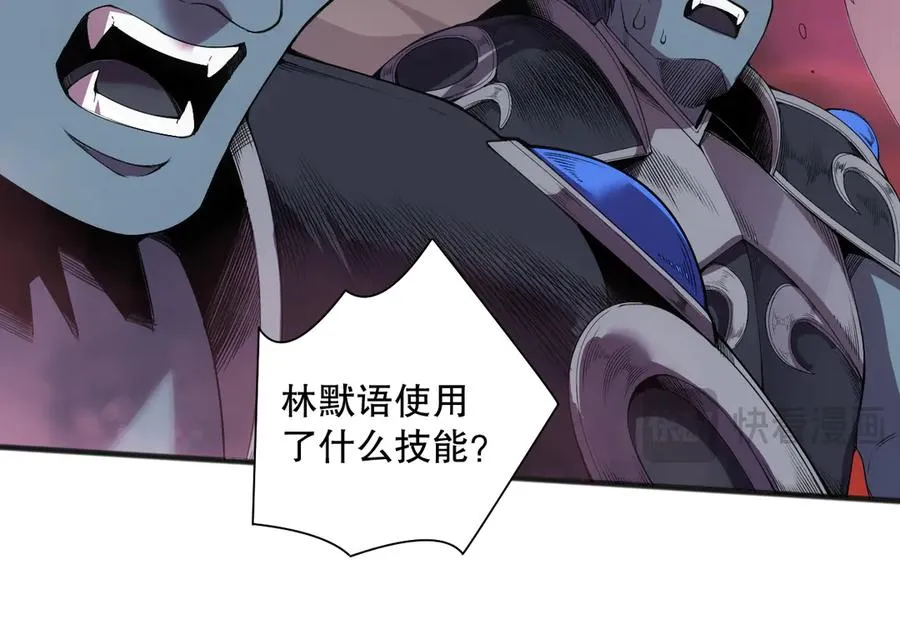 第144话 70级战将？17