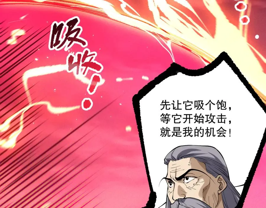 第142话 敌军突袭127