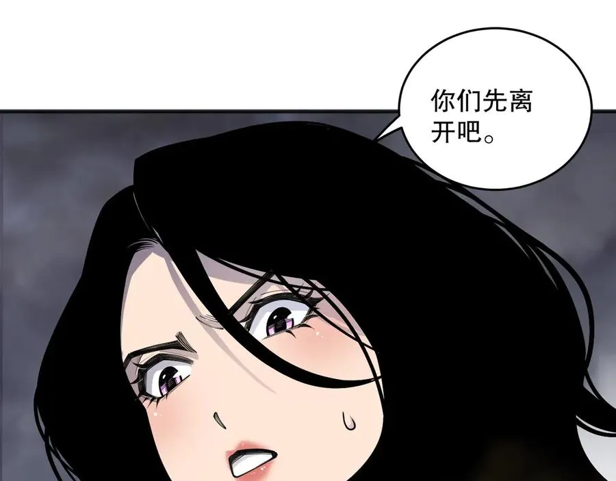 第138话 魔龙殿副本66