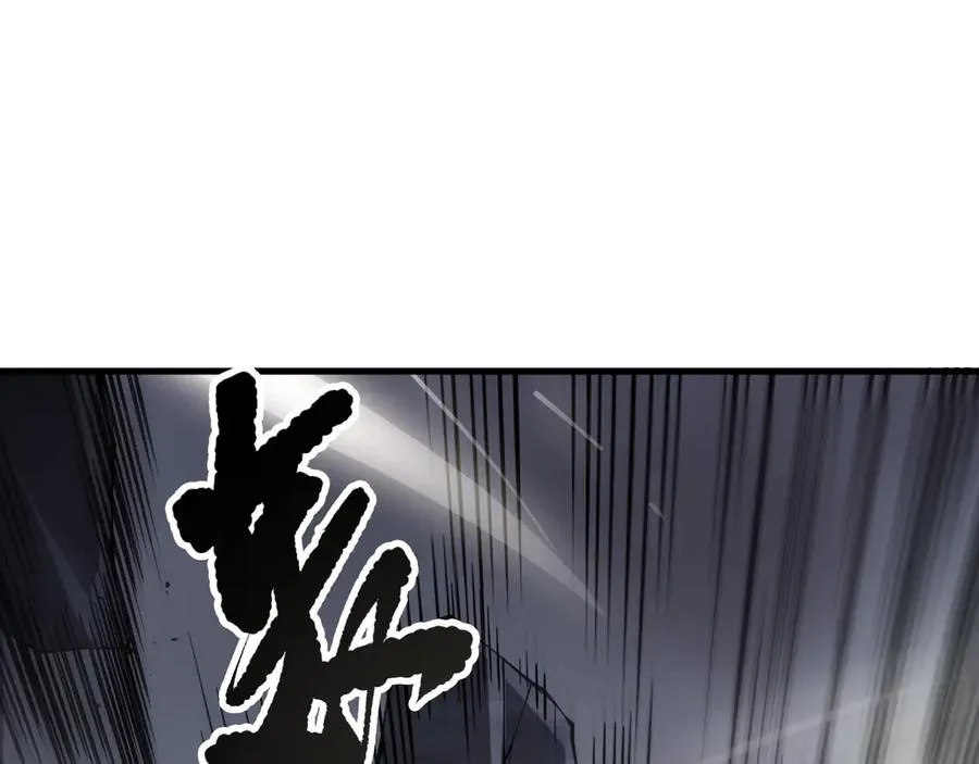 第140话 偷袭！145
