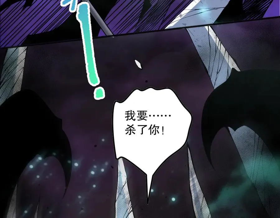 第144话 70级战将？133