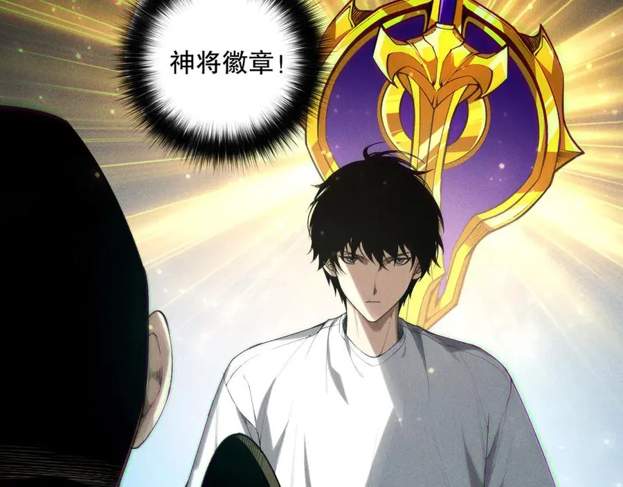 第145话 独拿军功！77