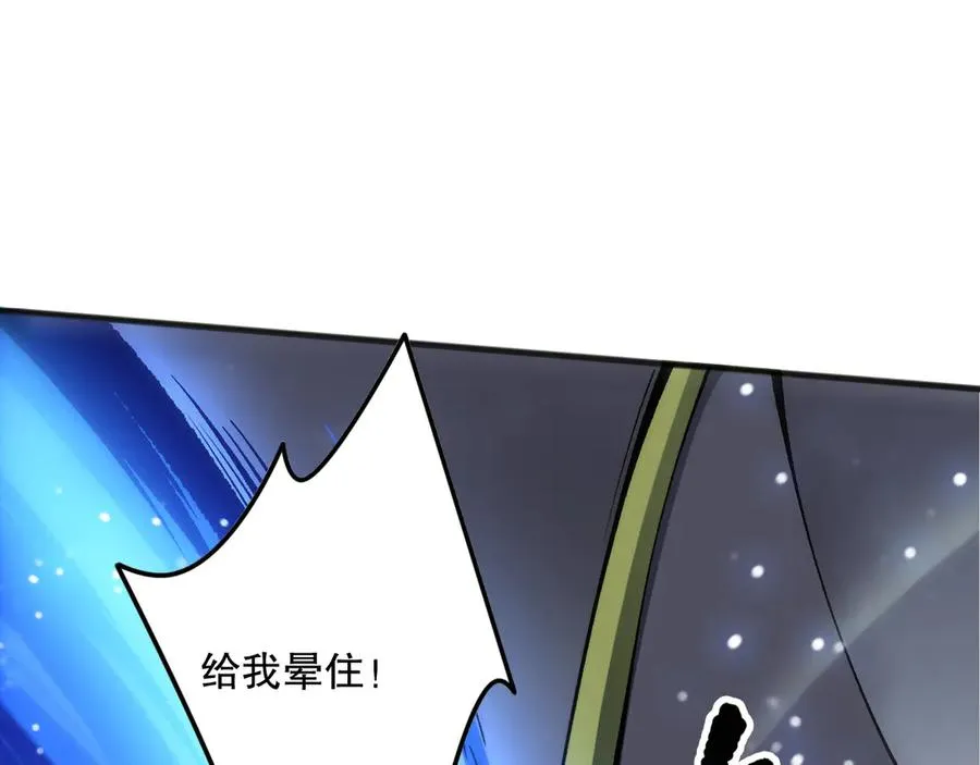 第138话 魔龙殿副本15