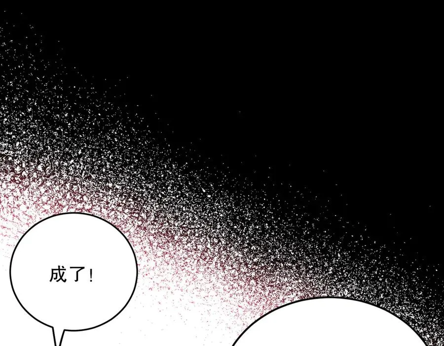 第141话 回归！130