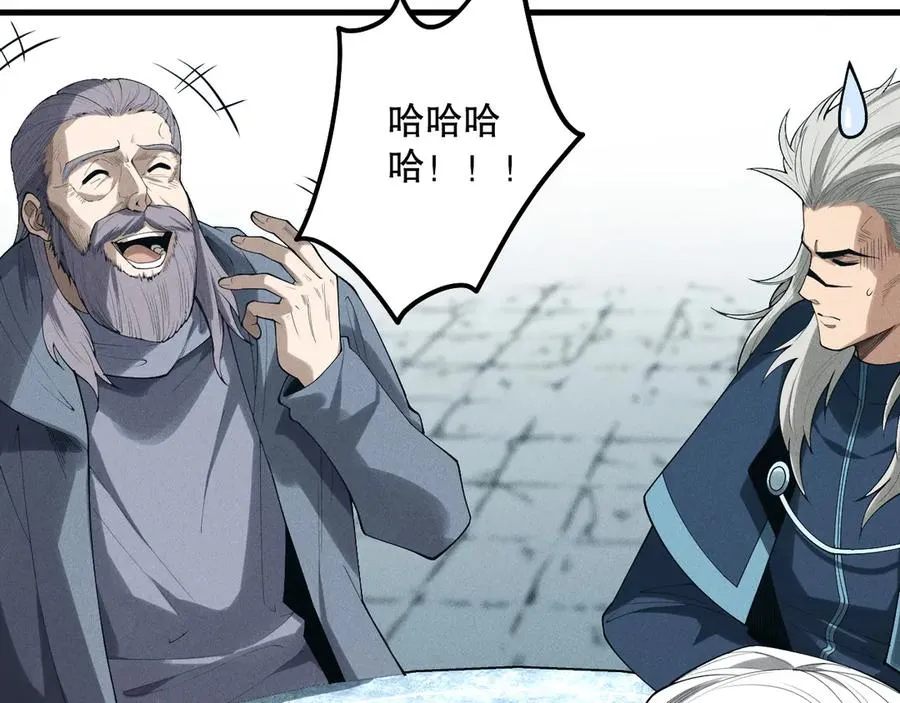 第141话 回归！51